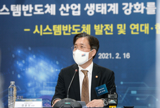 성윤모 산업통상자원부 장관이 16일 경기도 성남시 분당 시스템반도체 설계지원센터에서 개최된 '반도체 설계자산(IP) 활용 지원 출범 및 업계 간담회'에서 인사말을 하고 있다. <산업통상자원부 제공>